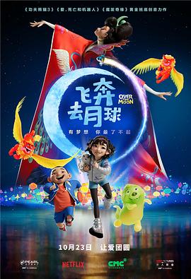 射精:妻子的朋友2-2020