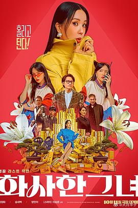美丽的絮儿
