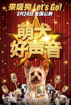 夫目犯若妻