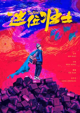 福利免费观看