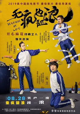 国产一区玩具在线观看