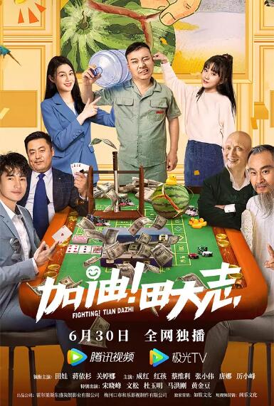 女生打扑克