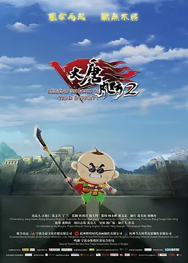 日韩综合色