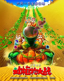 欧美日韩激情视频8区
