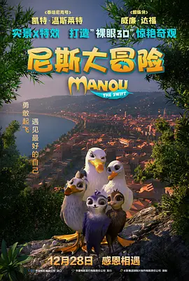 av在线高清观看