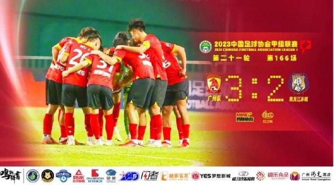 超级在线碰