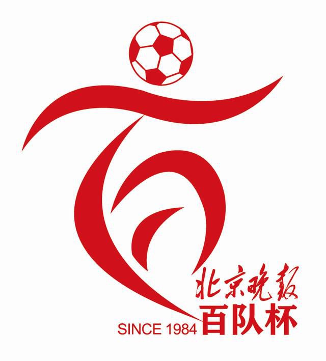 多疑的女士