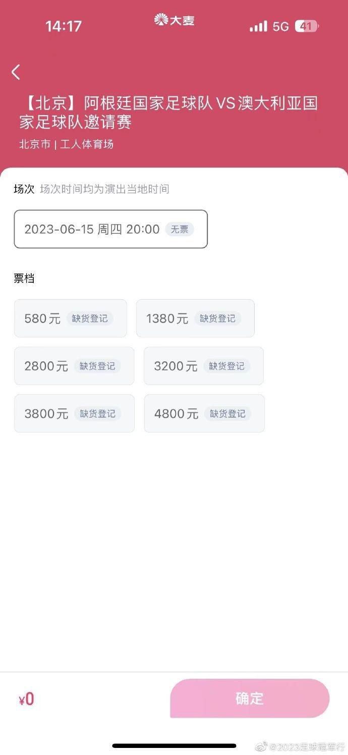 男男激情视频
