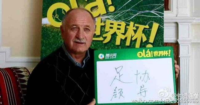 兴奋的夫人