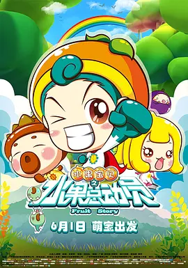 豆花已满十八带好纸巾从此转人