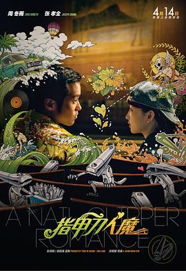 怡红院成人网