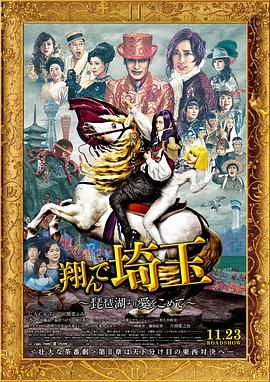 为拯救海棠男主我含泪开挂浪山平
