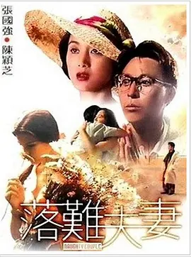 午夜少妇福利