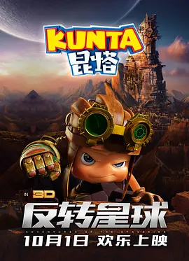 偷偷狠狠的日日2020