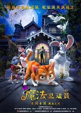 撩妹达人2