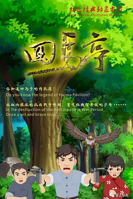 欧美精品手机在线
