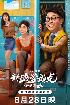 插吧综合网