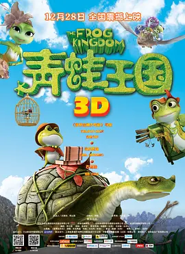 情陷撒哈拉