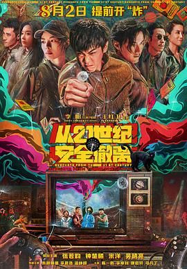 亚洲第一香蕉视频