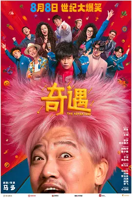 发情的小老婆