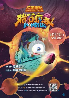 白丝学妹被艹
