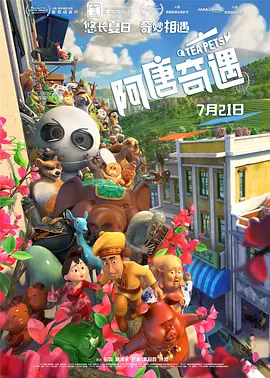 亚洲国产欧美视频