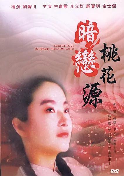 老外挺进娇妻的体内