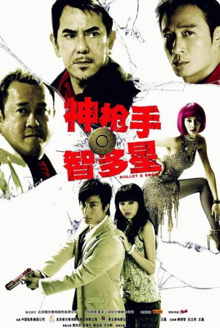白桃花番号