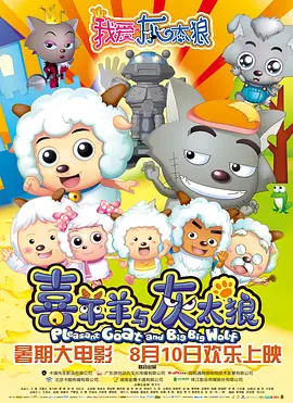 欧美八区