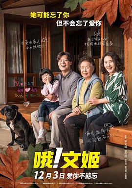 伊人色综合久久大香