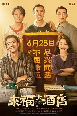 大香交伊人