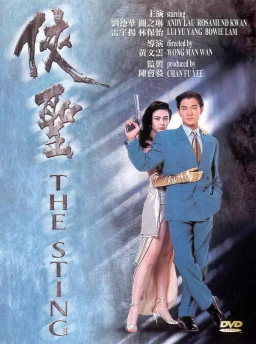 伊人久久中文字幕
