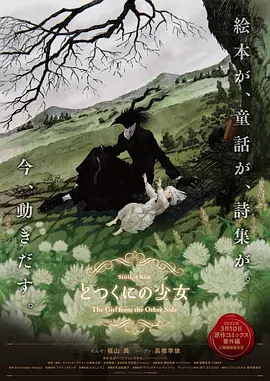日本大尺度裸体艺术aaaa