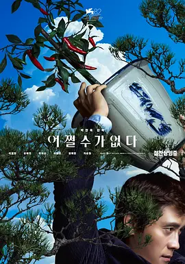 国产一区二区三区四