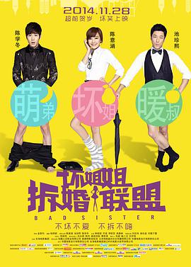 姐姐的制服诱惑