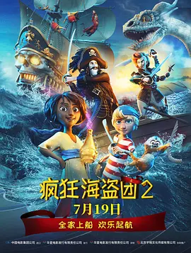欧美 另类 交