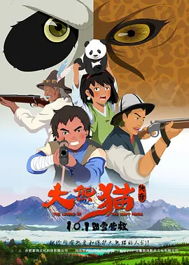 通奸的时代