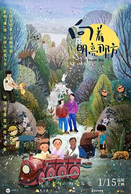 潘甜甜个人资料