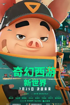 探病的爱人