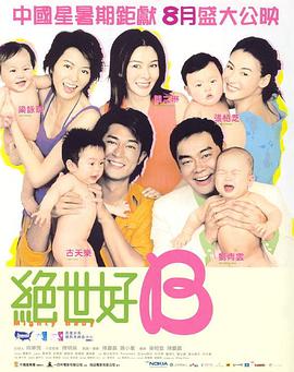 91蜜桃传媒一二三区