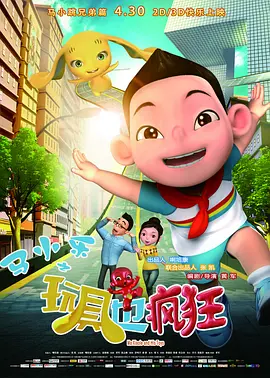 女朋友与奥尔加斯