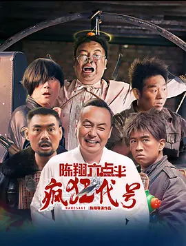 91精品国产综合久久精品麻豆