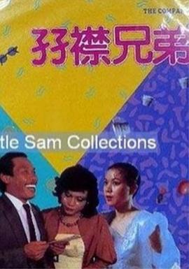部位