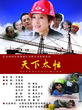 日本人の母