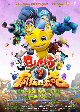 亚洲欧美日韩国产综合高清