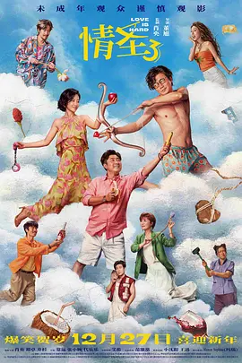 99久久免费精品国产免费高清