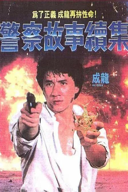 入禽太深免费看在线