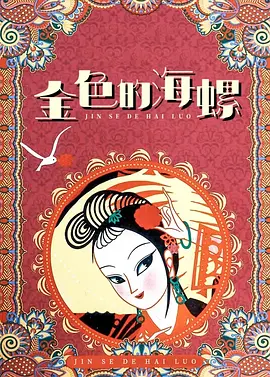 伦理在线播放