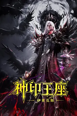 电影《囗交》无删减电影