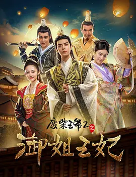 我的刺猬女孩 电视剧